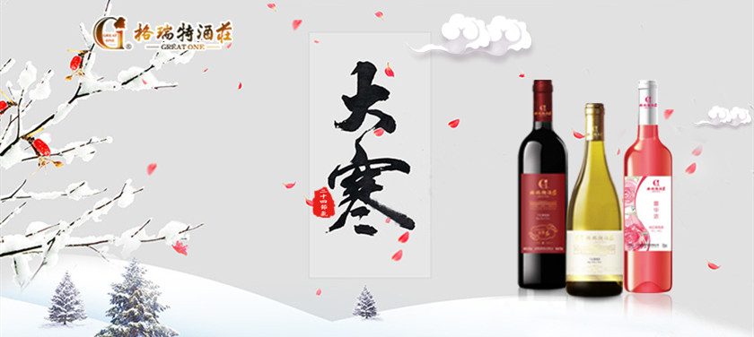 大寒時(shí)節(jié)，園區(qū)最新動(dòng)態(tài)看這里~