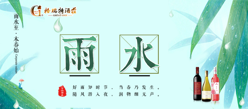 雨水時(shí)節(jié)，園區(qū)最新動(dòng)態(tài)看這里~