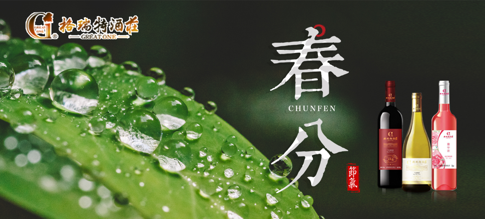 春分時(shí)節(jié)，園區(qū)最新動(dòng)態(tài)看這里~