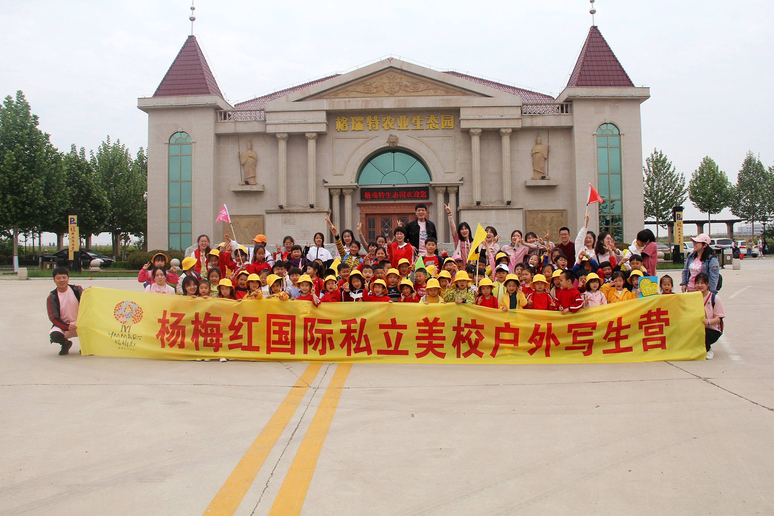 美學(xué)教育選這兒就對(duì)了，用藝術(shù)啟迪智慧！