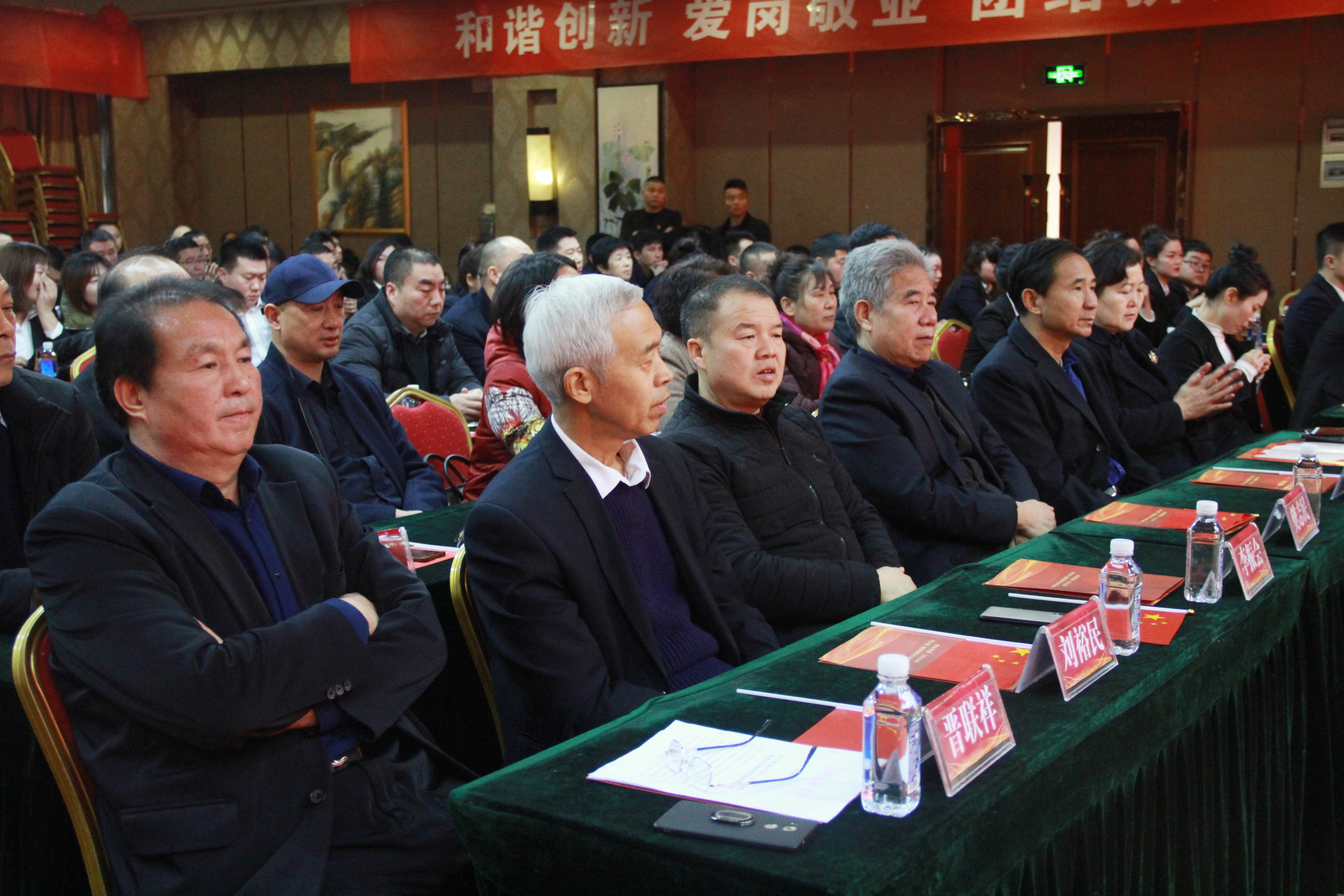 熱烈祝賀2020年乾和集團(tuán)公司“不忘初心、逐夢前行”年會盛典成功舉辦