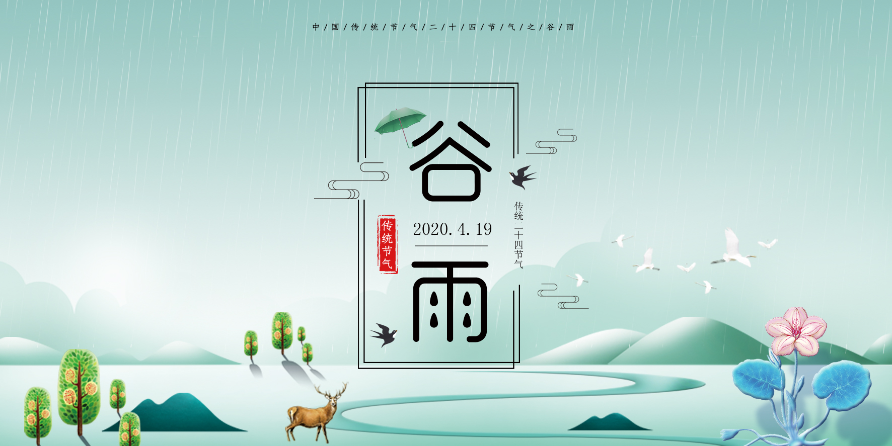 谷雨 ▎帶你走進格瑞特酒莊，了解園區(qū)那些事~