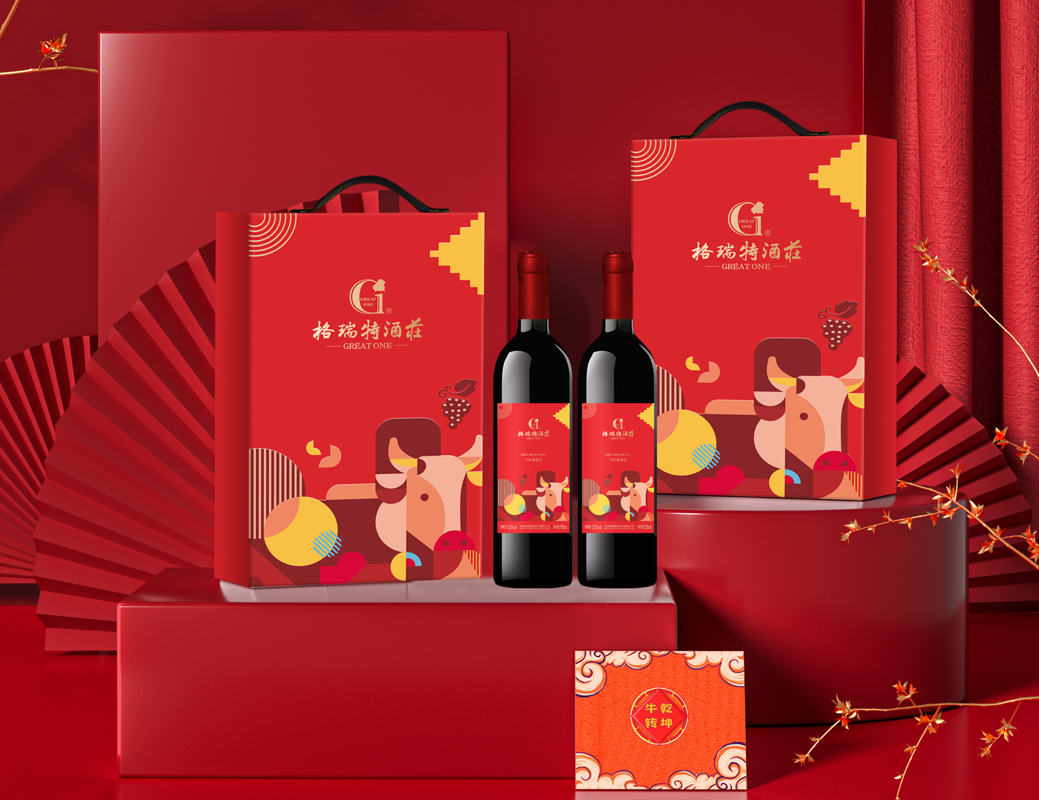 牛年送啥最“牛氣”？擦亮眼睛往這兒看……
